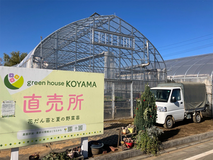 イベント一覧