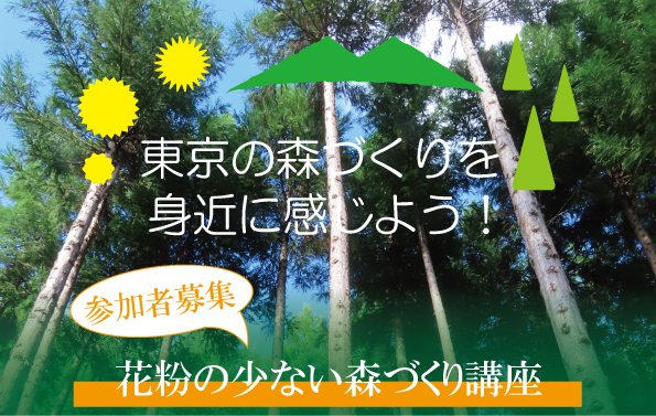 イベント一覧
