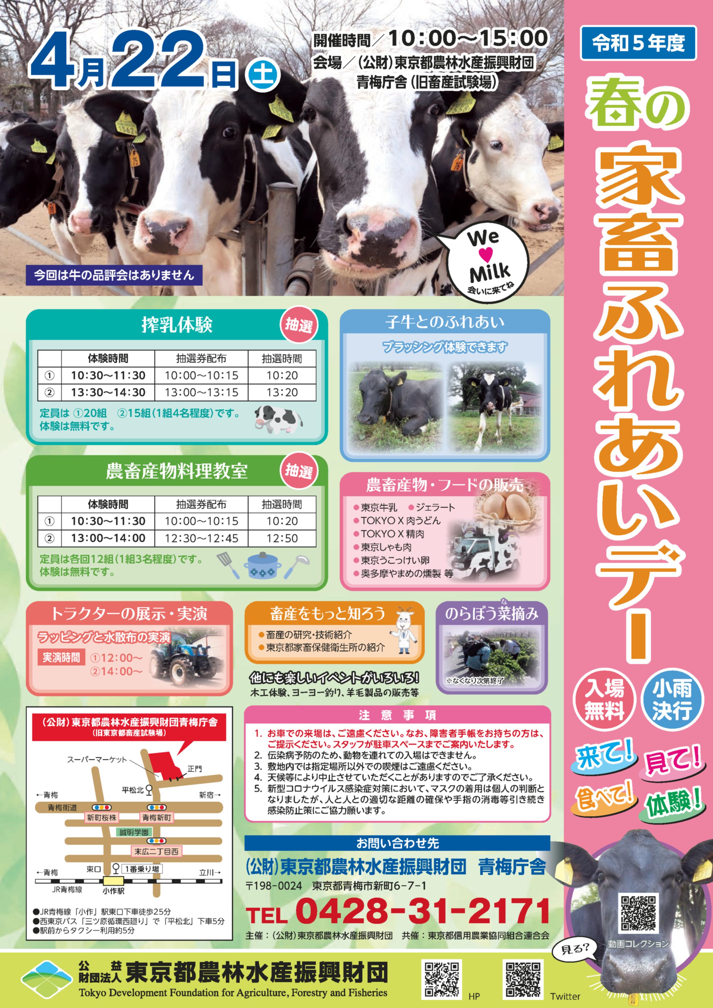 ダブルクリックで画像を設定してください。