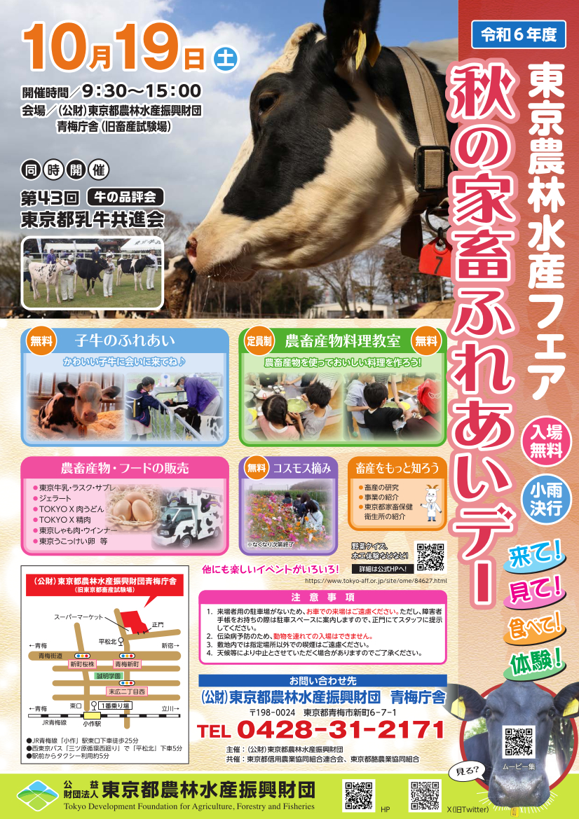 ダブルクリックで画像を設定してください。