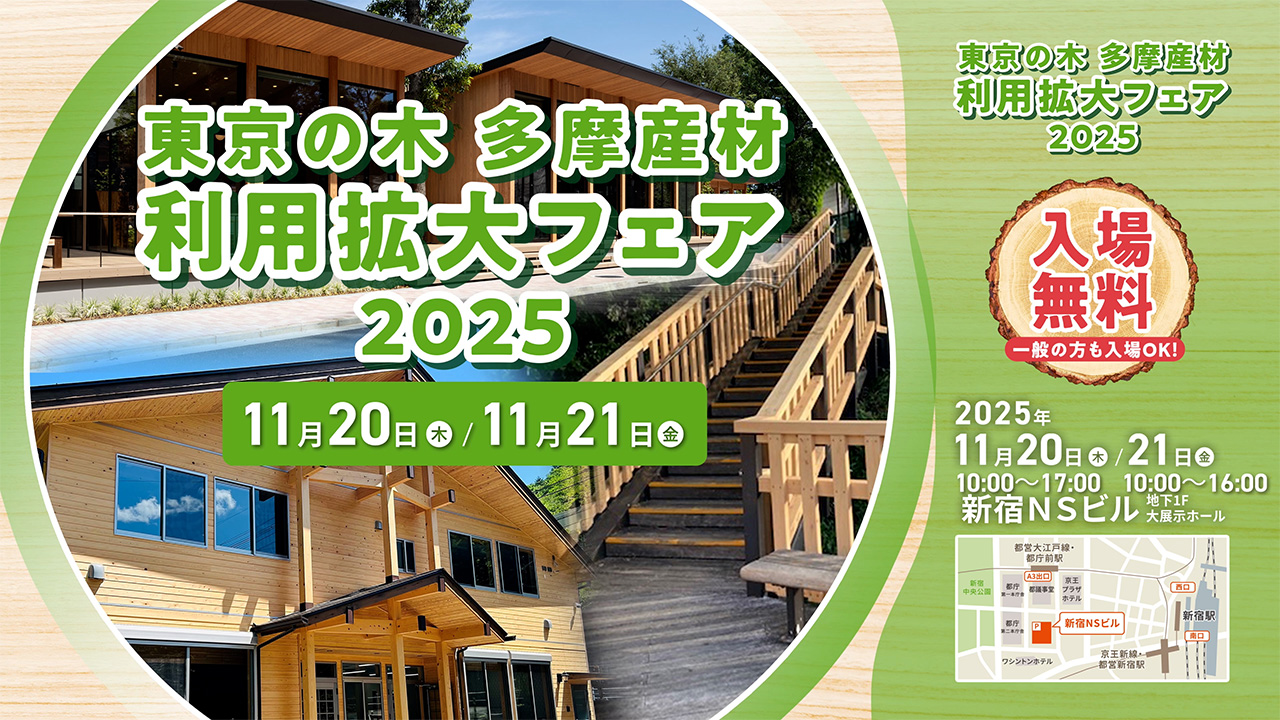 イベント情報詳細