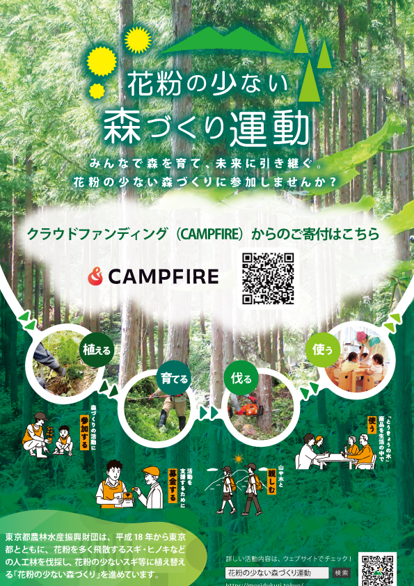 イベント情報詳細