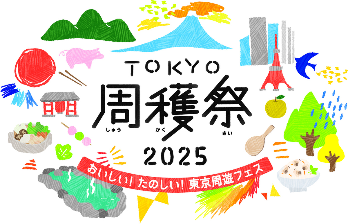 TOKYO周穫祭