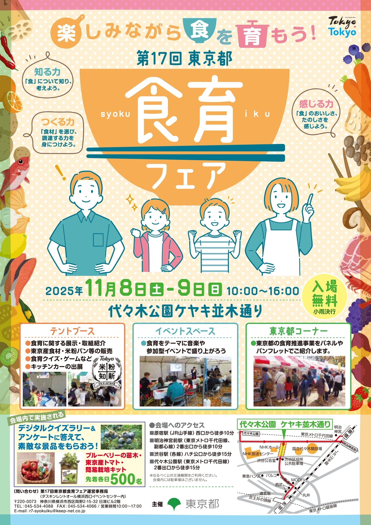 ダブルクリックで画像を設定してください。