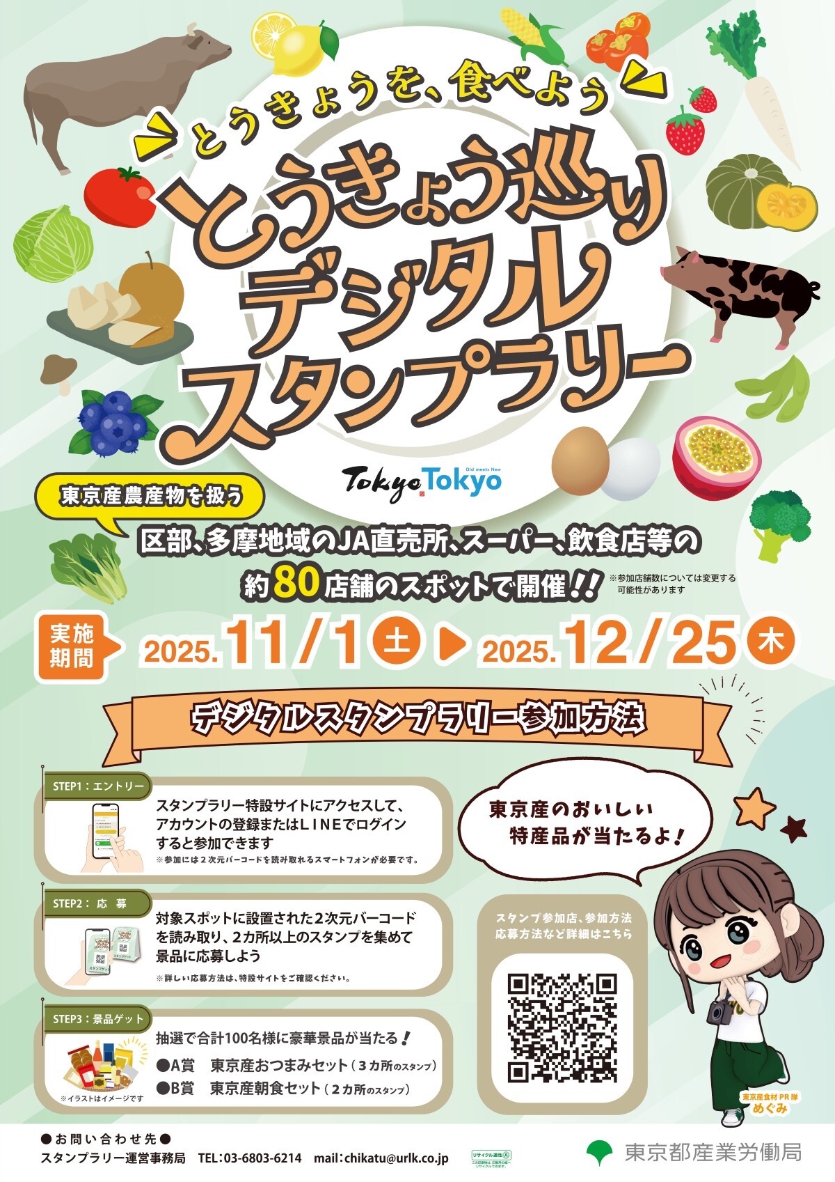 ダブルクリックで画像を設定してください。