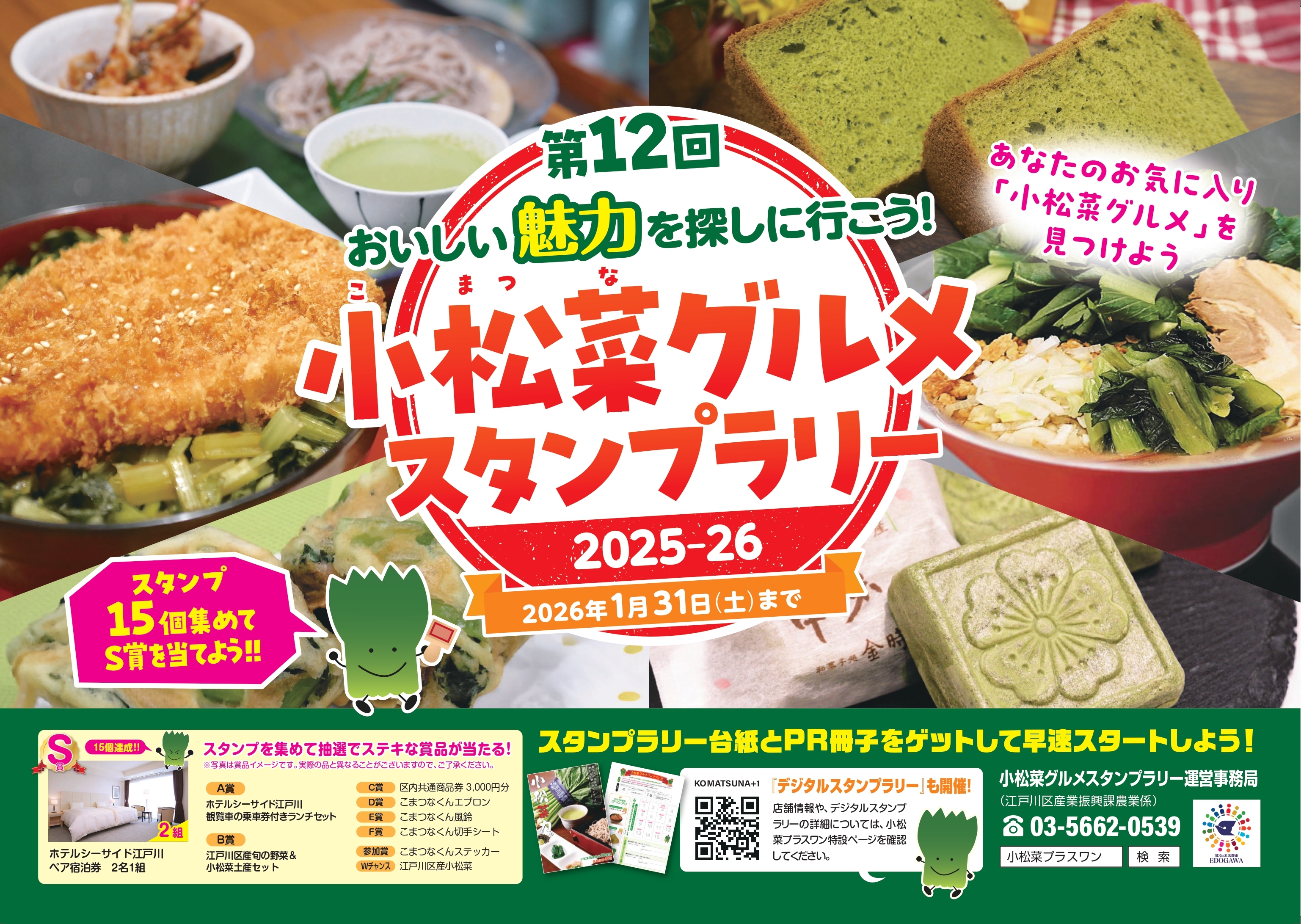 ダブルクリックで画像を設定してください。