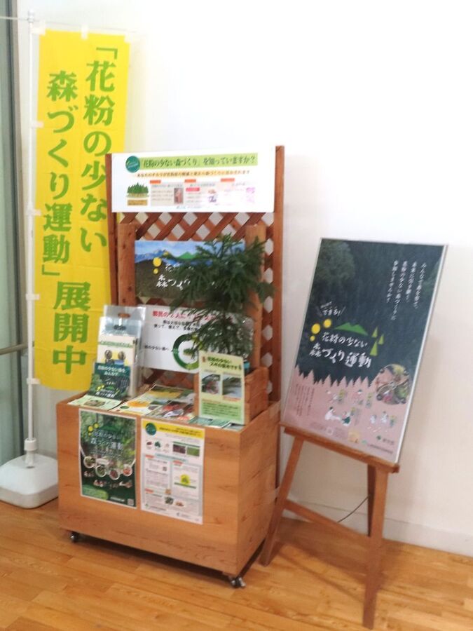 高尾599ミュージアムで木工体験イベント