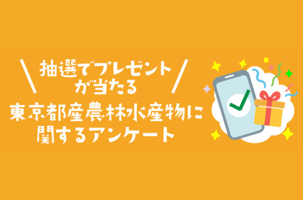 イベント詳細トップ