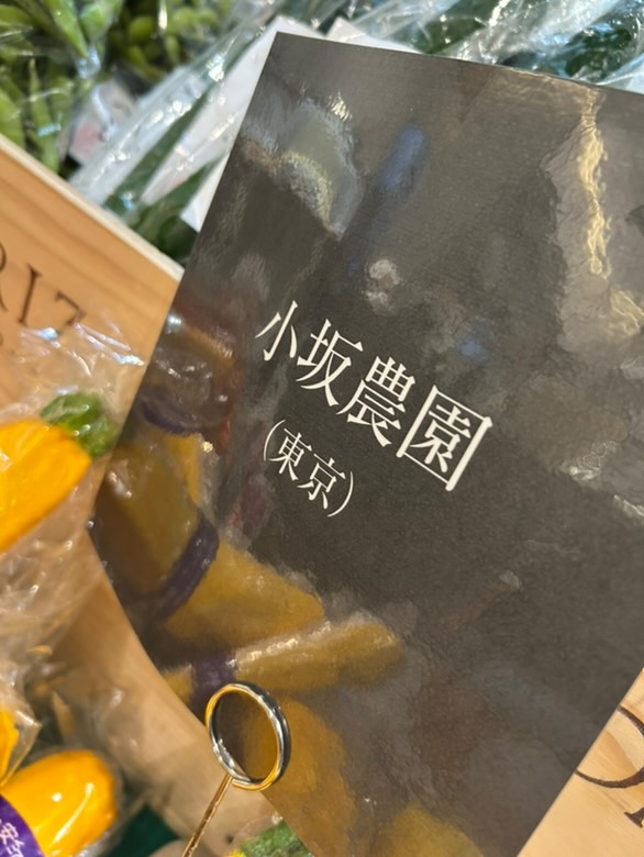 生産者プロフィールリスト画像