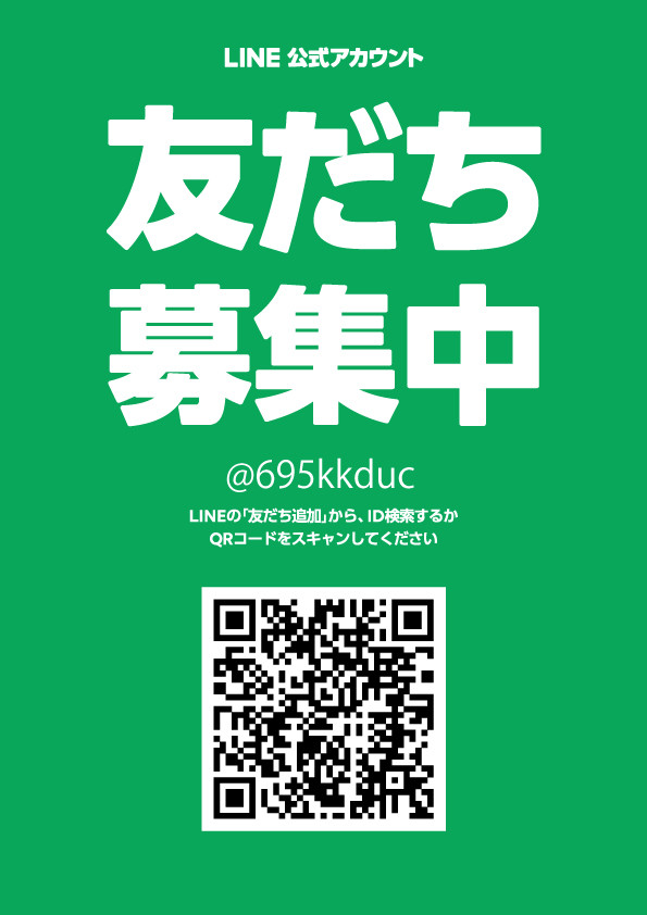 ダブルクリックで画像を設定してください。
