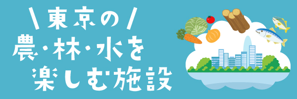 イベント詳細トップ