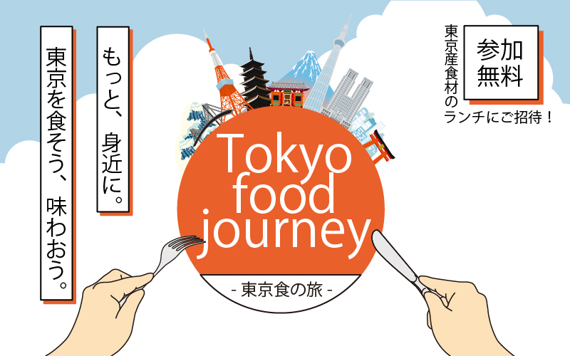 イベント一覧