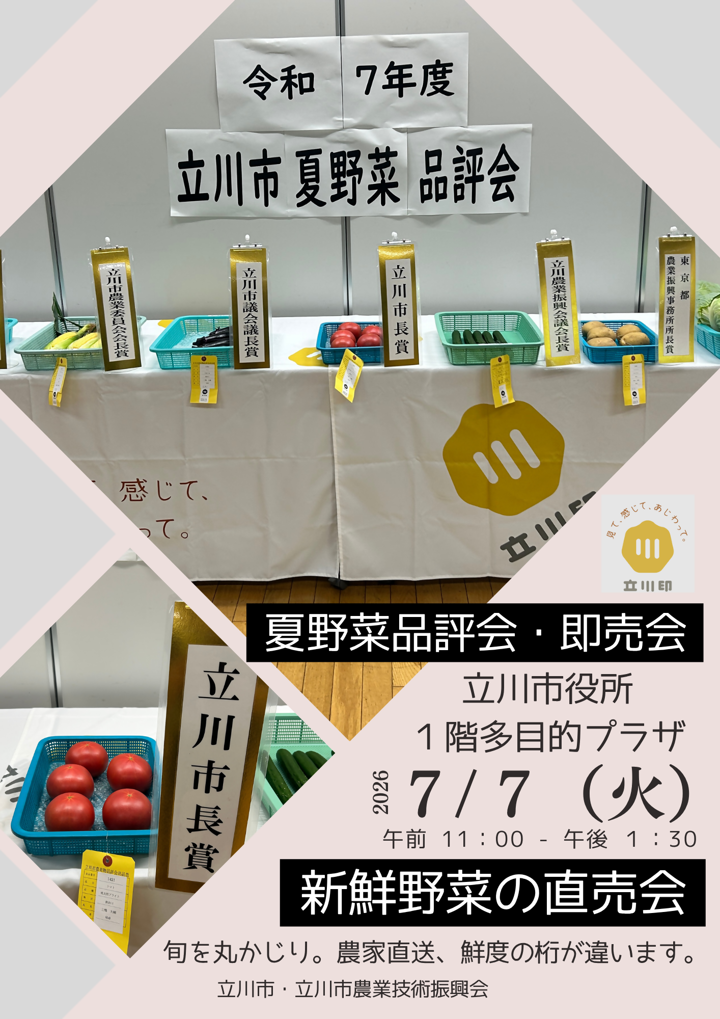 ダブルクリックで画像を設定してください。