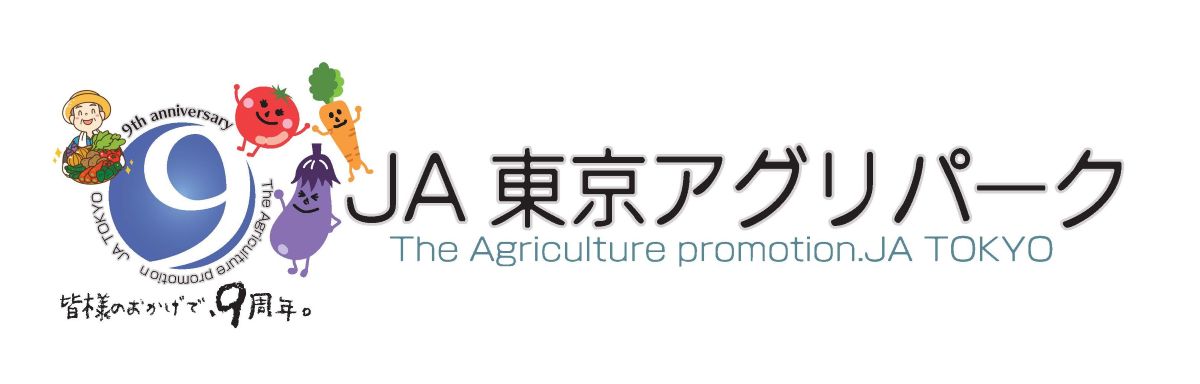 春の大感謝祭_JAアグリパークロゴ
