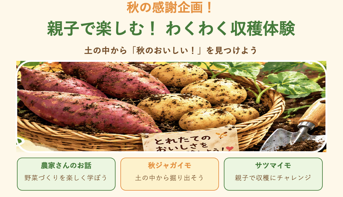 イベント情報詳細