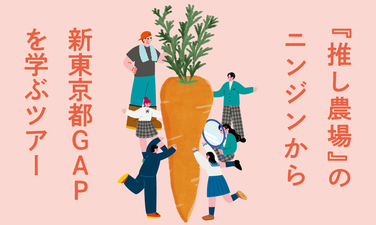 イベント詳細トップ