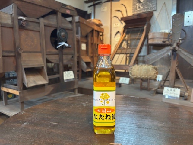 町田市ふるさと農具館となたね油
