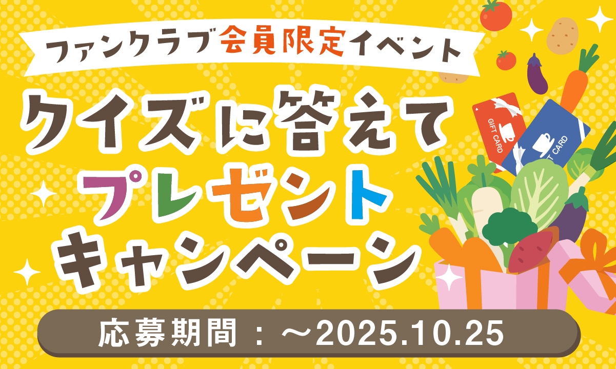 イベント情報詳細