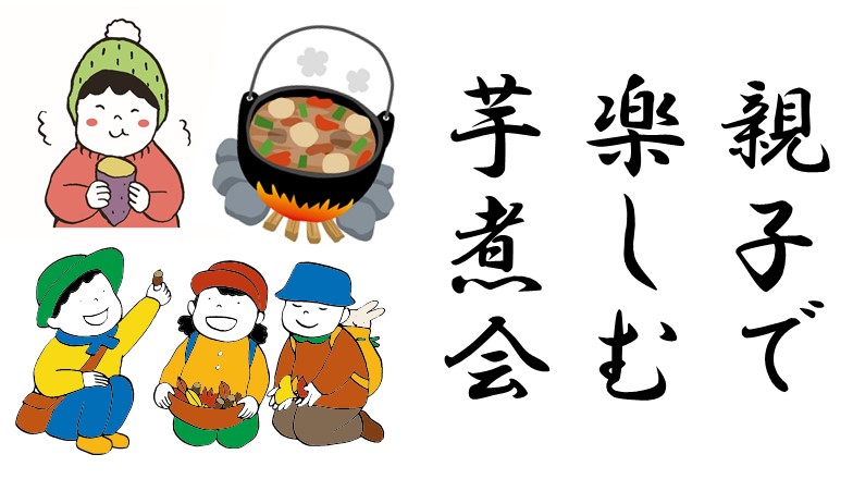 イベント詳細トップ