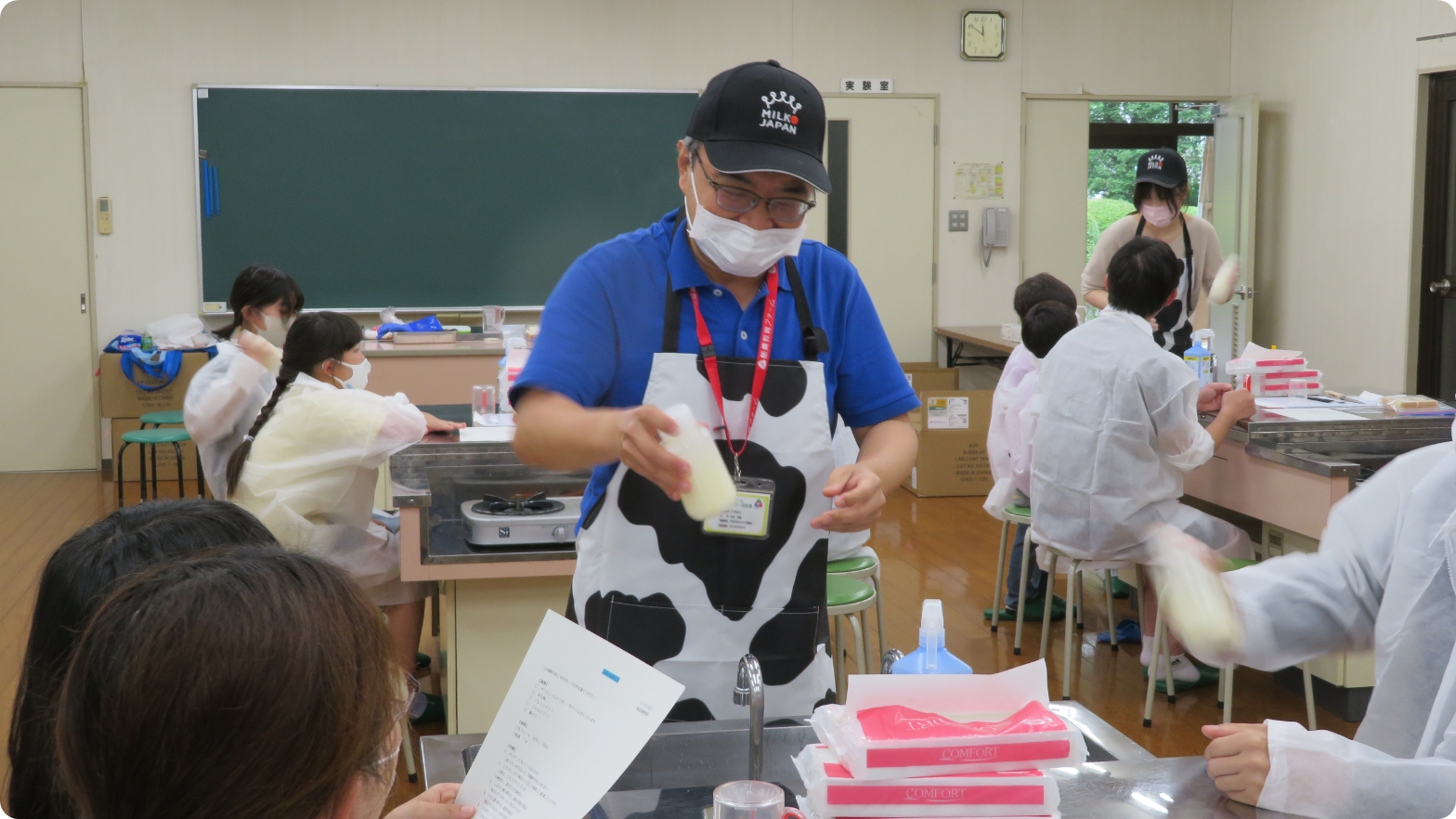 イベント詳細トップ