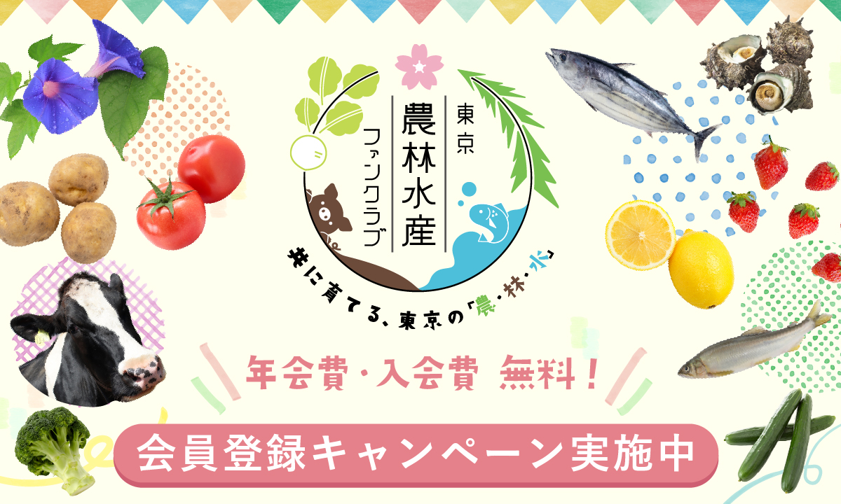 イベント詳細トップ