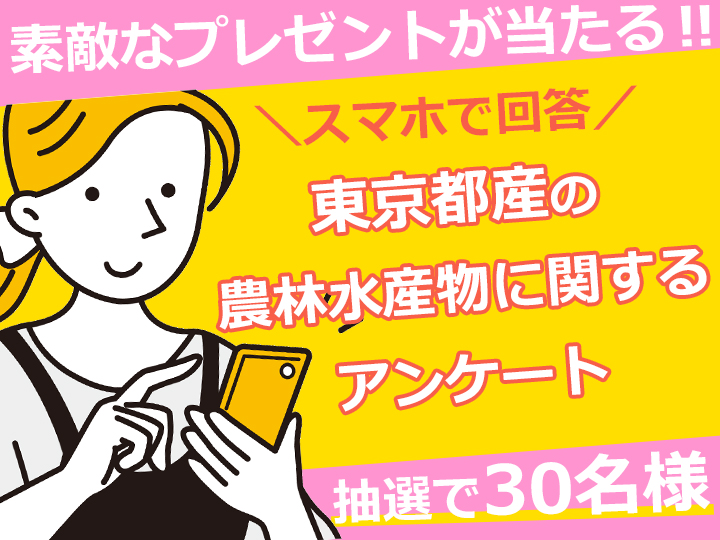 イベント一覧