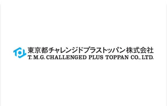 サポータリスト