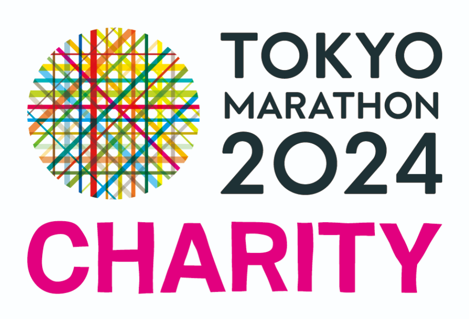 東京マラソン2024チャリティ募集開始のお知らせ 東京農林水産ファンクラブ